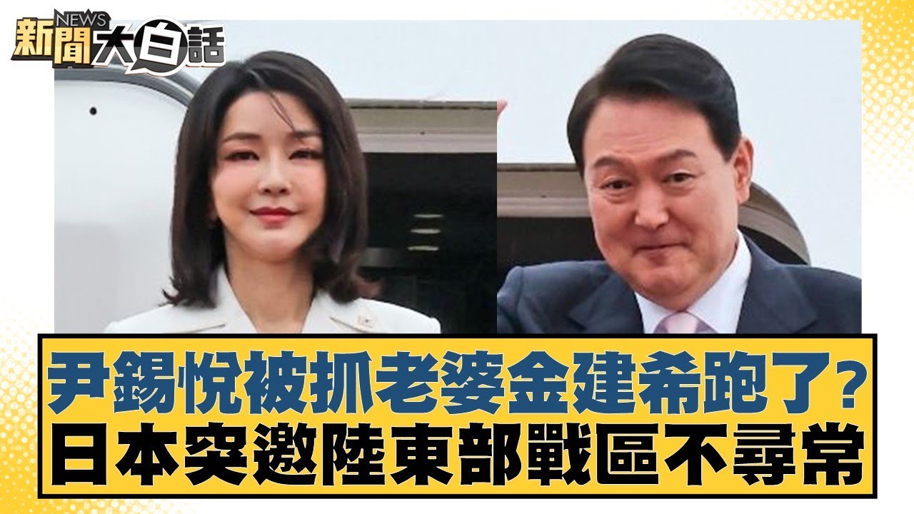 开二度