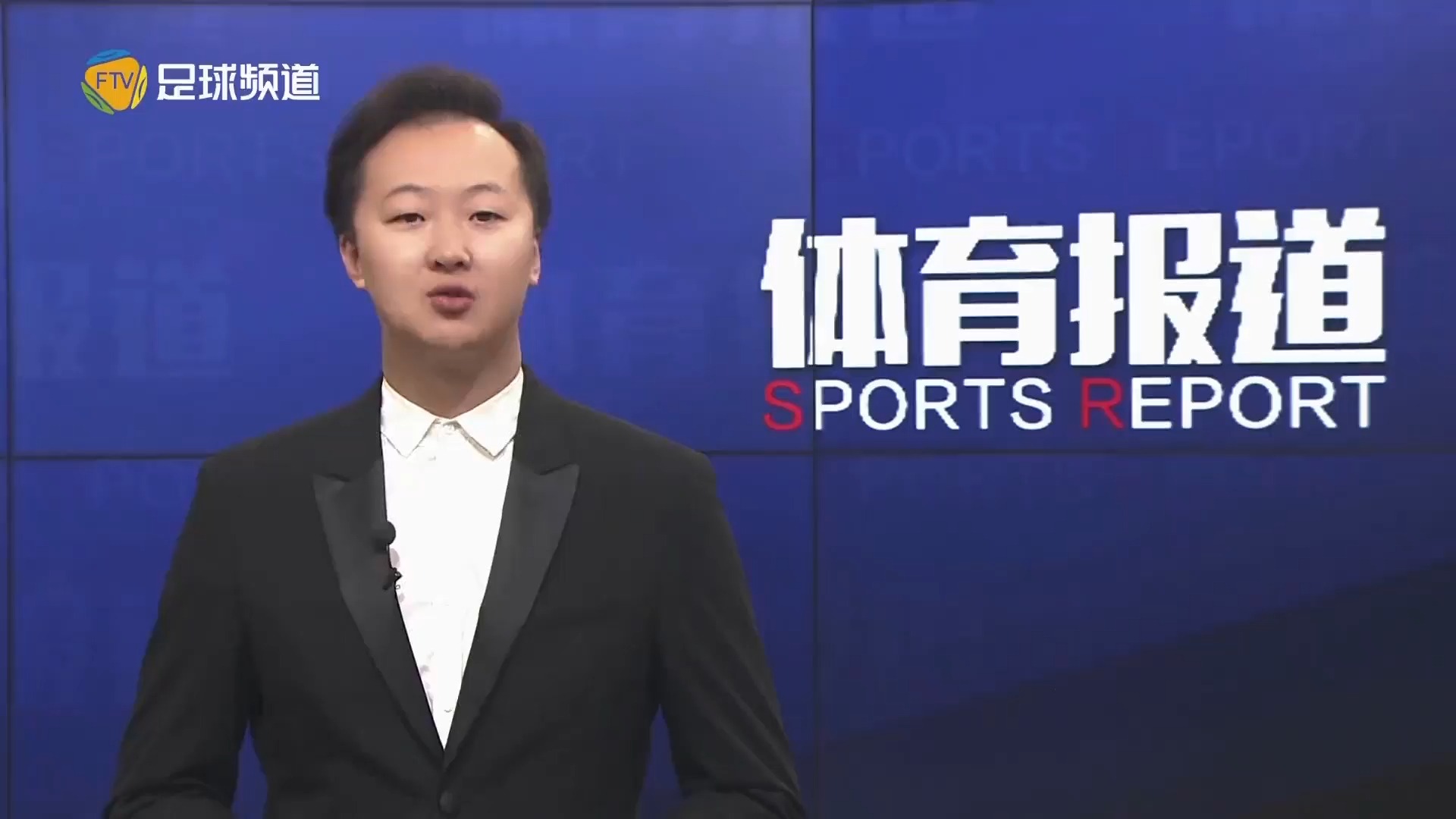 丰富的比赛