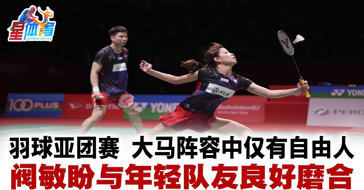 其次