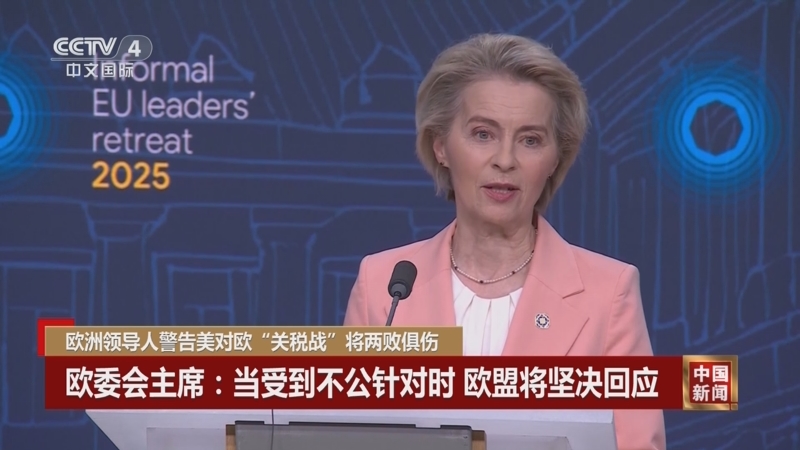 球迷們的批