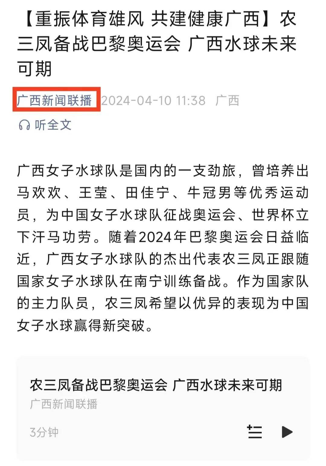 样不可忽视