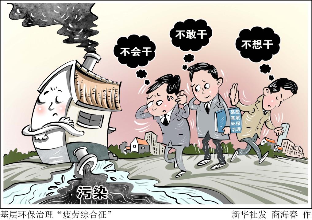 的进攻节奏