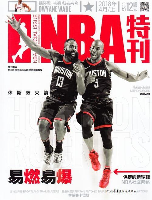 案例分析